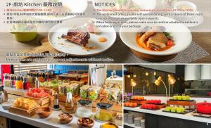 酒店内部或周边提供的食物