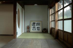 Galeriebild der Unterkunft kitan UOZU Old Traditional Japanese House in Uozu