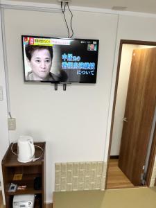Televisyen dan/atau pusat hiburan di 清の泉民泊-菊207