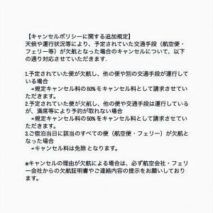 Fotografie z fotogalerie ubytování 新築貸切 屋久島の地杉香る 完全貸切別荘 家族やグループでの利用にぴったり v destinaci Tabugawa