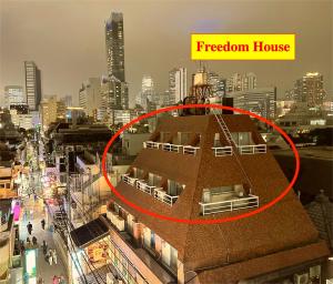 东京70 平方 - 大久保 - 新宿 1 站地 - Ikeman St - 歌舞伎町 - 2 浴室 2 卫生间的城市建筑物顶部的房子