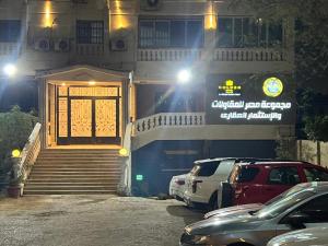 Hoone, kus hotell asub