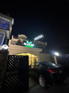 Φωτογραφία από το άλμπουμ του Hotel Hayat Palace Johar Town στη Λαχόρη