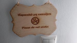 HOLIDAYS APARTMENT ΜΕΣΣΗΝΗ tanúsítványa, márkajelzése vagy díja