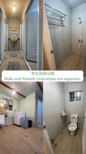 Bagno di 蘭嶼愛樂客 Ai Le Ke hostel