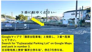 ポートサイドSasebo藤原町 tanúsítványa, márkajelzése vagy díja