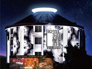 a poster of a hotel with a sign on it at ホテル椿for adalt in Yokohama