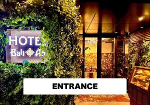 Certifikát, hodnocení, plakát nebo jiný dokument vystavený v ubytování Hotel Balian Resort Higashi Shinjuku + 37 fotografií
