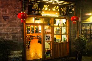 Sertifikat, nagrada, logo ili drugi dokument prikazan u objektu Fenghuang Memory Linjiang Inn