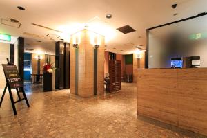 Vstupní hala nebo recepce v ubytování Hotel Moana Otsuka (Adult Only)