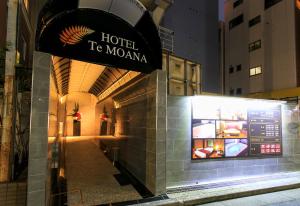 TV a/nebo společenská místnost v ubytování Hotel Moana Otsuka (Adult Only)