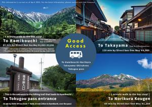 마쓰모토에 위치한 登山外遊び仮眠所 みみずの寝床 mimizu no nedoko Overnight rest space에서 갤러리에 업로드한 사진