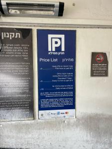Πιστοποιητικό, βραβείο, πινακίδα ή έγγραφο που προβάλλεται στο Bab El-Silsileh Hostel