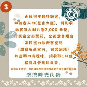 Galería fotográfica de Warmday Homestel en Chiayi