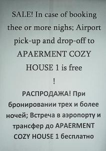 Fotografie z fotogalerie ubytování Apartment Cozy House 1 v destinaci Kutaisi