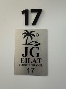 J&G Suites的证书、奖牌、标识或其他文件