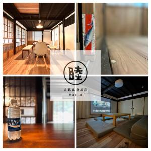 Fotografie z fotogalerie ubytování 古民家宿 Mutsu v destinaci Ōtaki