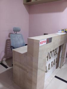 Hotel Aaraa的休息区