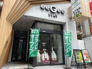 東京にあるeeGee STAY Kamata"Capsule room only" - Vacation STAY 25672vの建物の前に緑色の看板がある店
