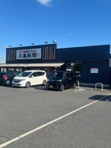 Fotografija v galeriji nastanitve 天海 Tenkai 丸々貸切1日1組限定宇野駅から宿まで5分無料送迎有り v mestu Tamano