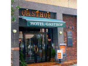 Certifikát, hodnocení, plakát nebo jiný dokument vystavený v ubytování Hotel Gasthof - Vacation STAY 83293v