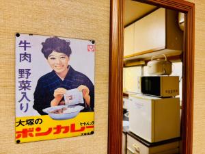 Fotografie z fotogalerie ubytování 昭和乃風 Showa No Kaze v destinaci Širahama