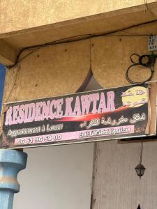 a sign on the side of a building at Résidence Kawtar Meknès in Meknès +8 photos