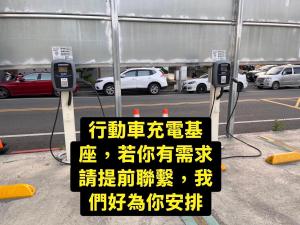 Foto de la galeria de 冰與火之閣 a Jiaoxi