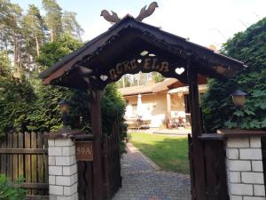 a pergola with a sign that reads happy life at Noclegi Kurpie, Pokoje Gościnne, Wyżywienie, Catering, AGRO ELA in Myszyniec