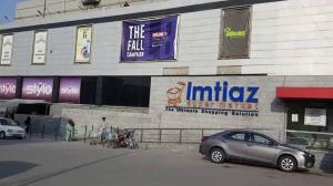 GujrānwālaPrime Plaza的相册照片