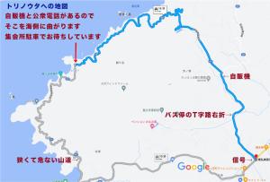 Gambar di galeri bagi オーシャンフロントで夕日眺めながら海水浴とバーベキュー出来る1日1組の貸し切り絶景宿トリノウタ di Otsuki