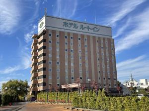een gebouw met een klok erop bij Hotel Route-Inn Aizuwakamatsu in Aizuwakamatsu