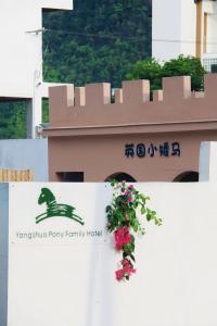 Fotografie z fotogalerie ubytování Yangshuo Pony Hotel - Yulong River v destinaci Jang-šuo