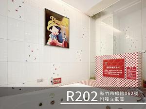 Imagem da galeria de CD Motel em Cidade de Hsinchu