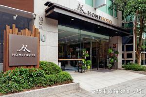 Bangunan di mana terletaknya hotel