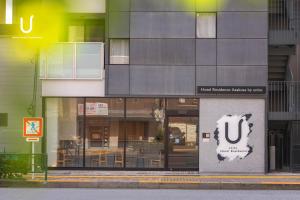 Certifikát, hodnocení, plakát nebo jiný dokument vystavený v ubytování Hotel Residence Asakusa by unito + 16 fotografií