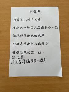 小琉球岛天南民宿的相册照片