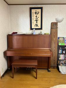 Fotografie z fotogalerie ubytování Rom's Inn v destinaci Wakimachi