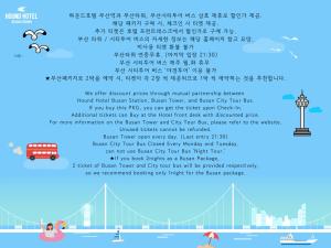 Fotografie z fotogalerie ubytování Hound Hotel Busan Station v destinaci Pusan