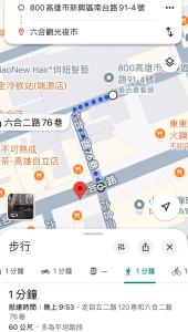 Mynd úr myndasafni af 高雄好日子911 包棟KTv民宿 í Kaohsiung
