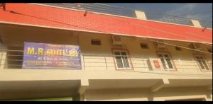un cartello sul lato di un edificio di M R Lodge a Tiruvannāmalai