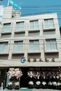 Foto sihtkohas Tōkyō asuva majutusasutuse 東京桜の宿 galeriist