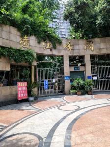 a building with a sign in front of it at Nicer Family in Leshan