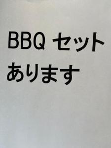 Mynd úr myndasafni af とまりぎ自然塾TOMARIGI Nature School í Yugawara