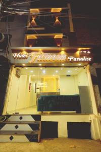 a front of a famous parakeet restaurant at night at Hotel famous paradise in Jāmb