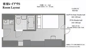 Půdorys ubytování Cypressinn Tokyo