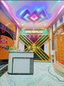 Fotografie z fotogalerie ubytování Hotel New Shree Ram Palace v destinaci Ayodhya