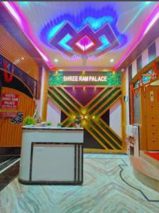 Fotografie z fotogalerie ubytování Hotel New Shree Ram Palace v destinaci Ayodhya + 7 fotografií