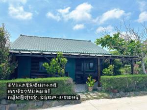 B&Bが所在する建物