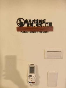 金城晶城民宿的相册照片